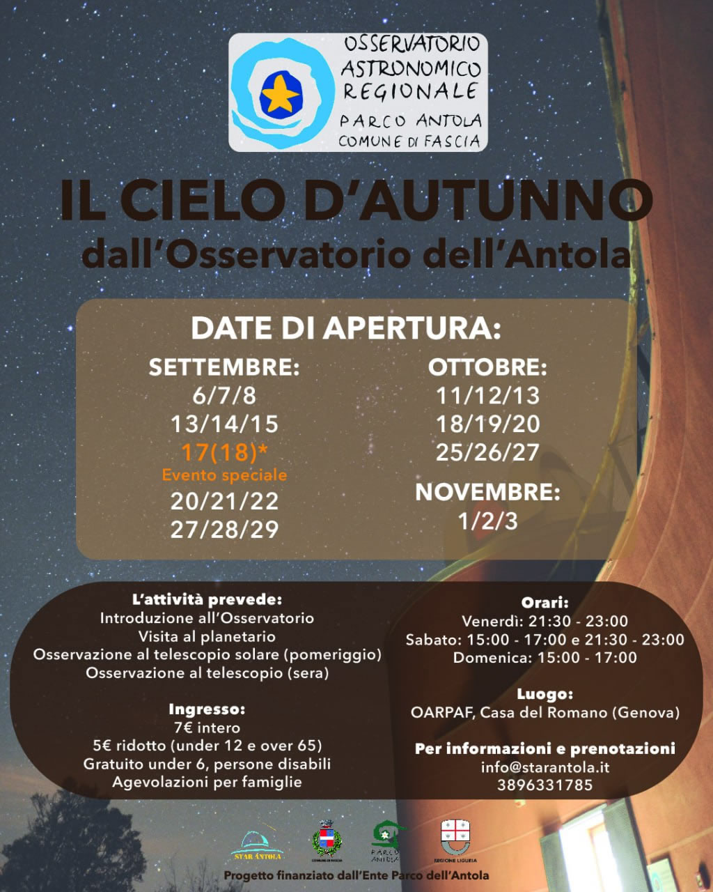il cielo autunnale